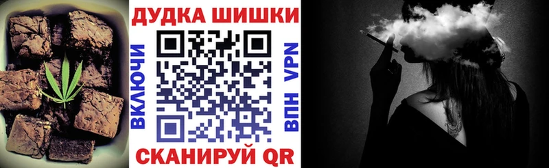 Печенье с ТГК марихуана  Купить  Красный Кут 