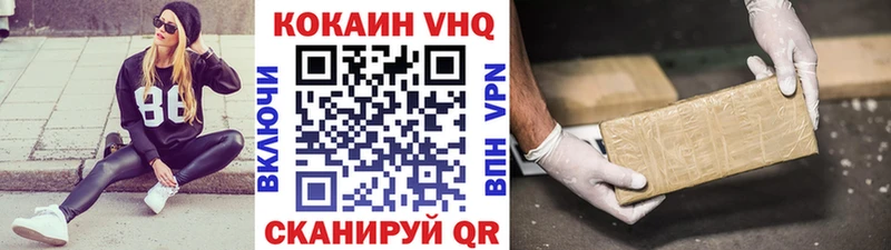 COCAIN 97%  Купить закладки  Красный Кут 