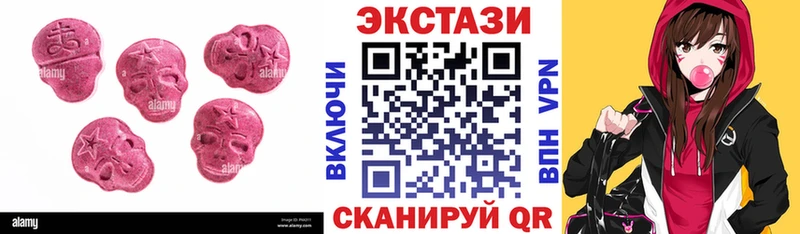 Экстази 250 мг  Купить закладки  Красный Кут 