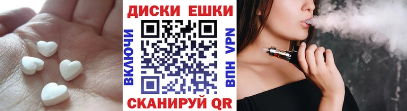 Экстази MDMA Красный Кут