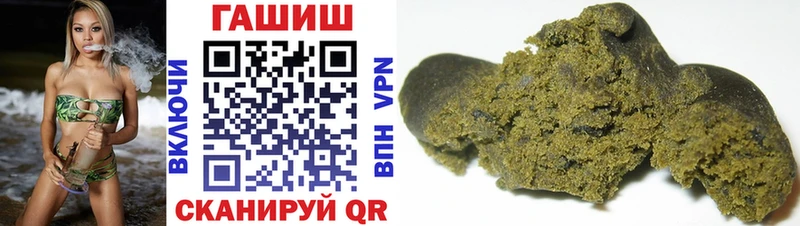 Купить где Красный Кут Гашиш гашик
