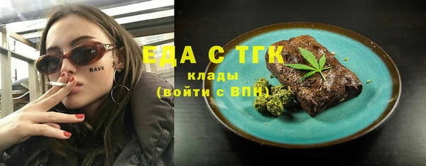 первитин Киренск