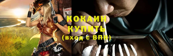 кокаин колумбия Киреевск