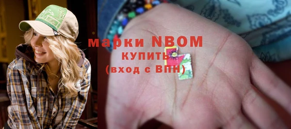 первитин Киренск