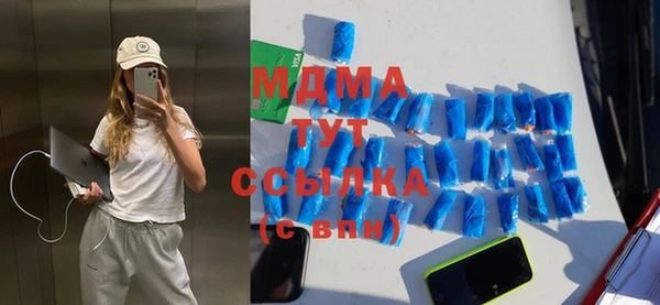 соль ск Кинешма