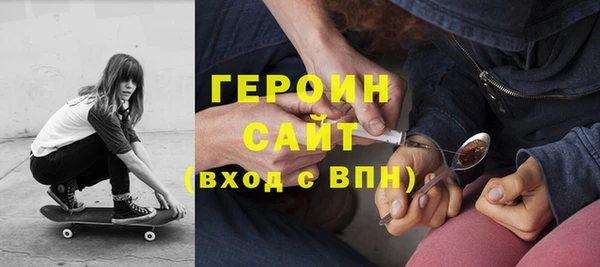 соль ск Кинешма