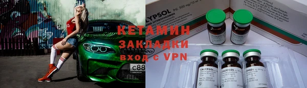 соль ск Кинешма