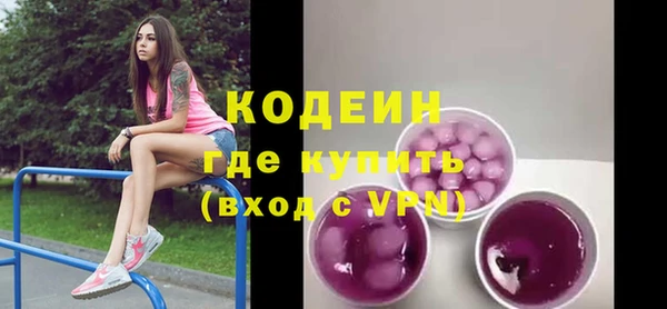 соль ск Кинешма