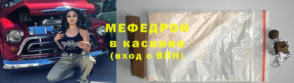соль ск Кинешма