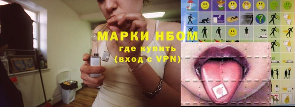 первитин Киренск