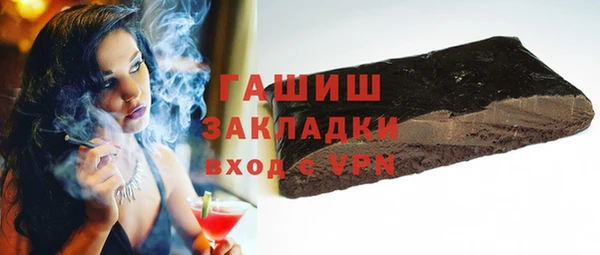 соль ск Кинешма