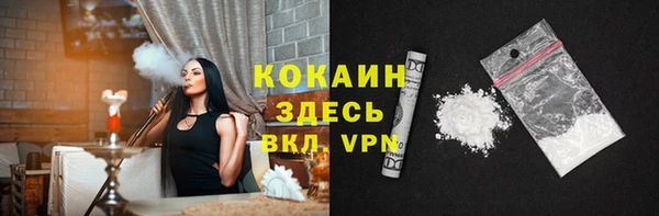 соль ск Кинешма