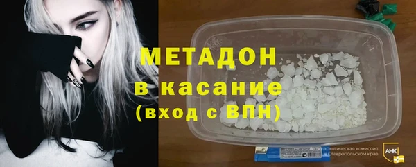 соль ск Кинешма