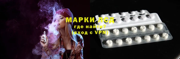 соль ск Кинешма