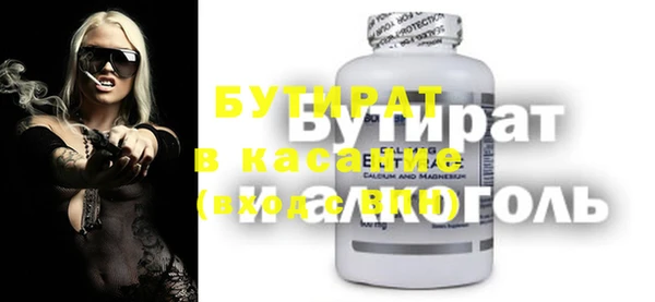 первитин Киренск