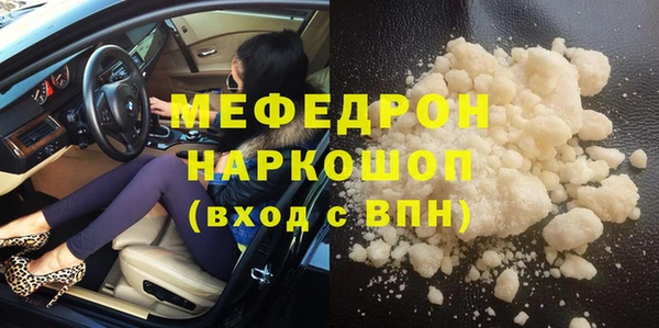 соль ск Кинешма