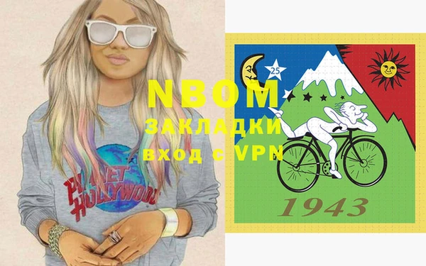 первитин Киренск