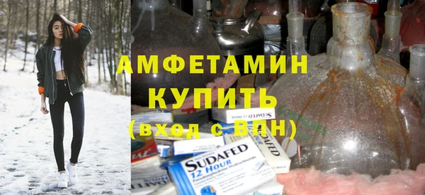 соль ск Кинешма