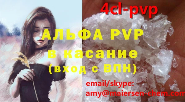 первитин Киренск