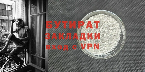 первитин Киренск