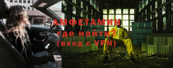 соль ск Кинешма