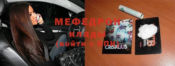 первитин Киренск