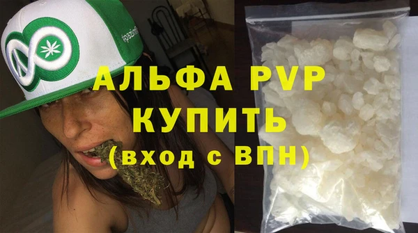 соль ск Кинешма