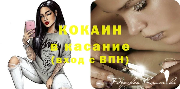 первитин Киренск