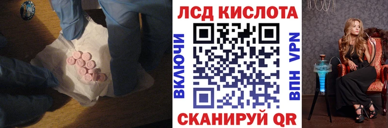 Купить закладки  Красный Кут  Лсд 25 экстази кислота 