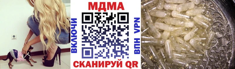 MDMA crystal  Купить закладки  Красный Кут 
