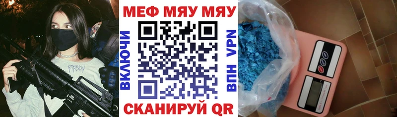 МЕФ мука  Купить где  Красный Кут 