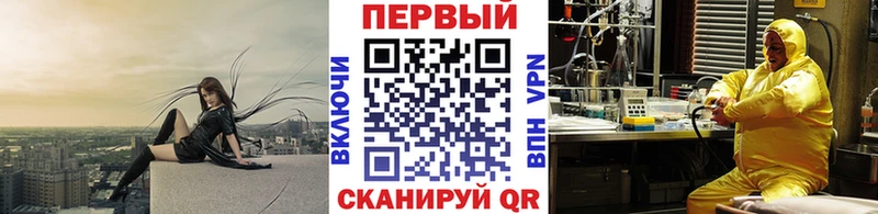 Купить где  Красный Кут  МЕТАМФЕТАМИН мет 