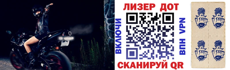Наркотические марки 1,5мг  Купить где  Красный Кут 