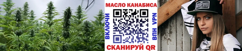 Купить закладки  Красный Кут  ТГК концентрат 