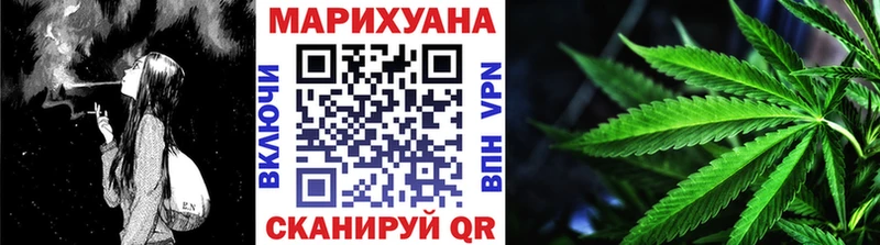 Бошки марихуана VHQ  Купить  Красный Кут 